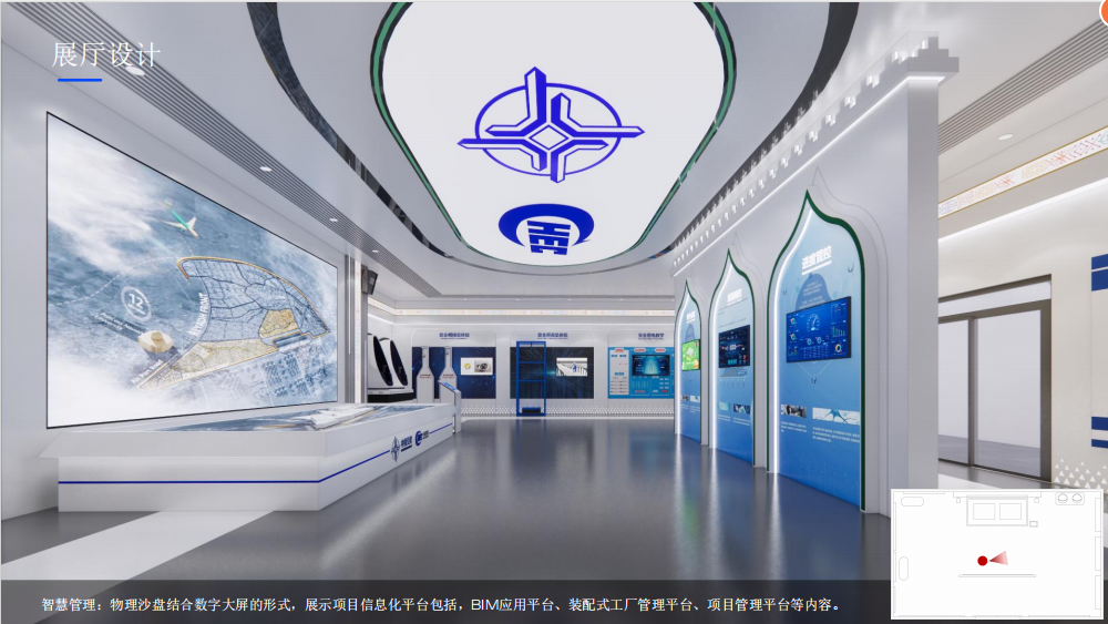 中交二航局2024年沙特利亚德展厅