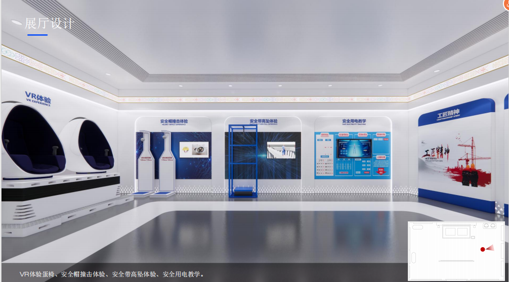 中交沙特利亚德展厅