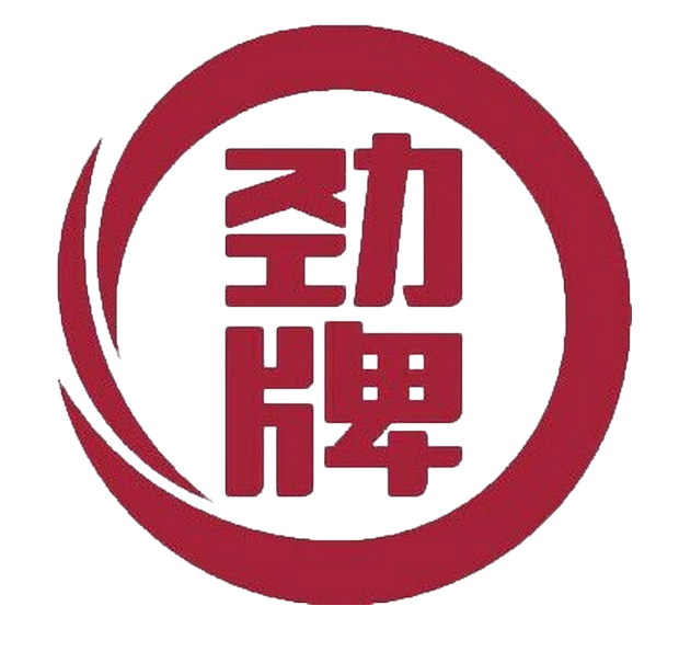 劲牌